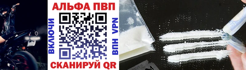 APVP крисы CK  дарк нет состав  OMG онион  Сергач  купить наркотики сайты 