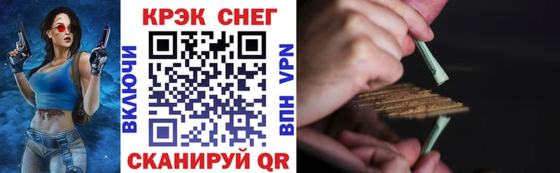 Кокаин Эквадор  Сергач 