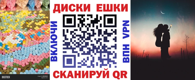 гидра как зайти  Сергач  Ecstasy TESLA 