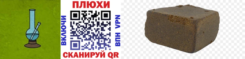 ГАШ hashish  где купить наркотик  omg   Сергач 