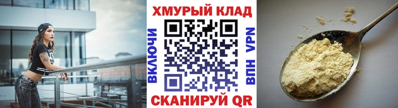 ГЕРОИН белый  закладки  Сергач 