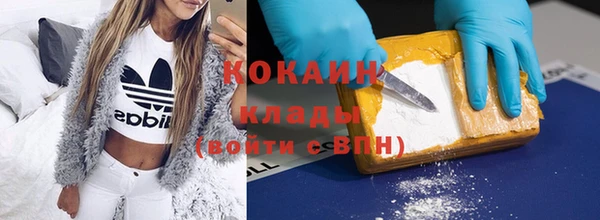 мяу мяу мука Абаза