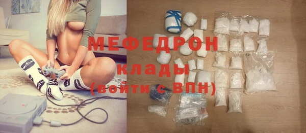 бутират Абинск