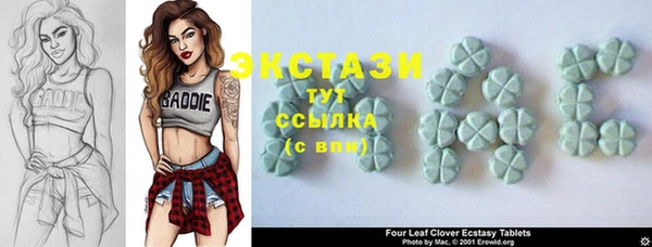 бутират Абинск