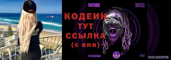 мяу мяу кристалл Покровск