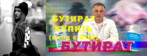 мяу мяу кристалл Покровск