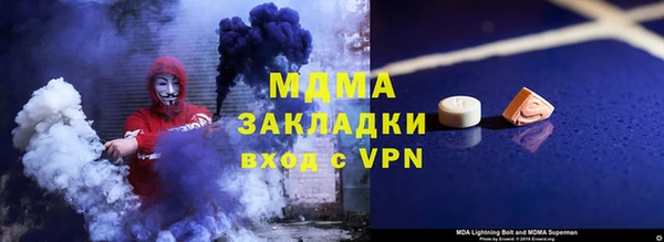 стаф Покачи