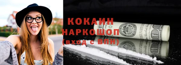 наркотики Покров