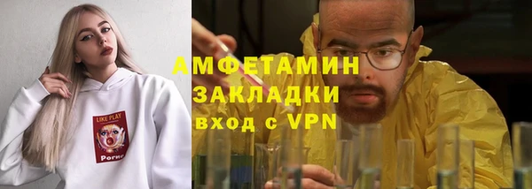 мяу мяу мука Абаза