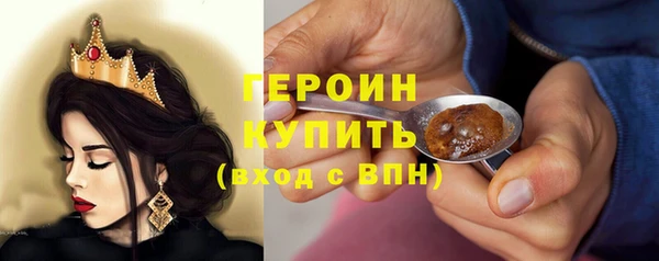 наркотики Покров