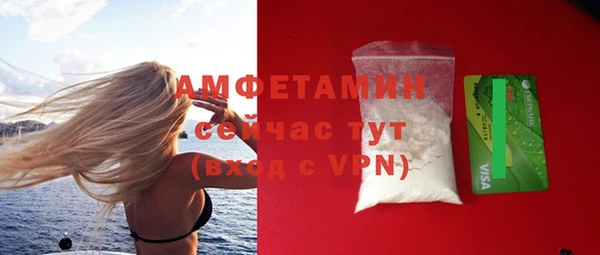 бутират Абинск