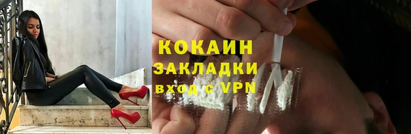 стаф Покачи