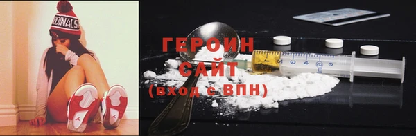 наркотики Покров
