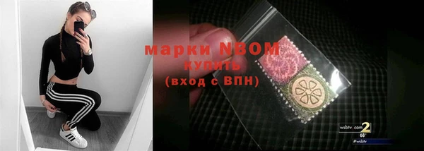 бутират Абинск