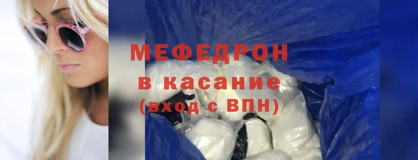 стаф Покачи