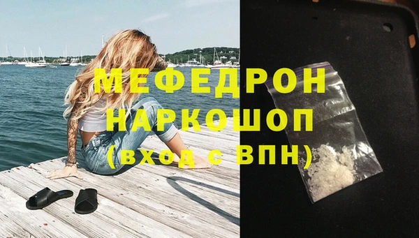 наркотики Покров