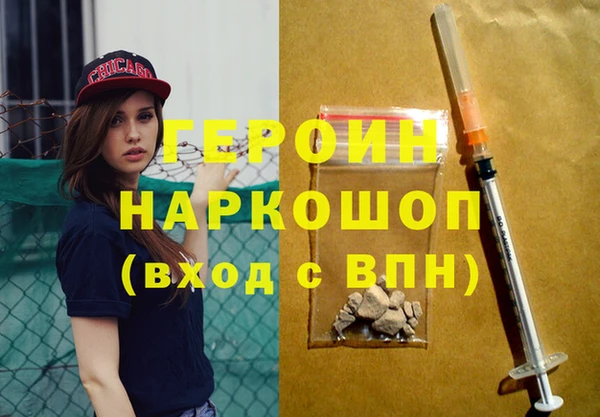 наркотики Покров