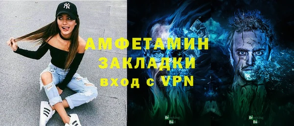 мяу мяу кристалл Покровск