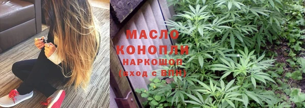 мяу мяу кристалл Покровск