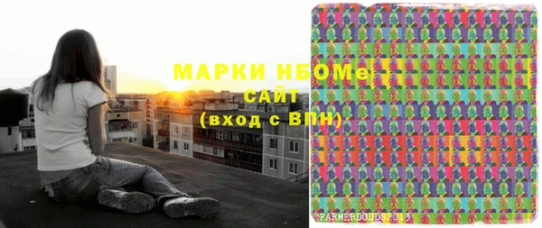 наркотики Покров