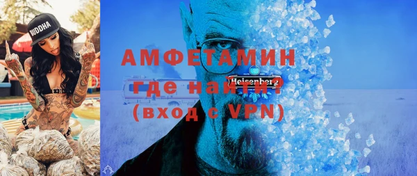 мяу мяу кристалл Покровск