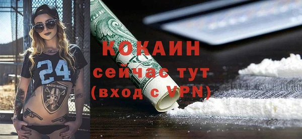 мяу мяу кристалл Покровск