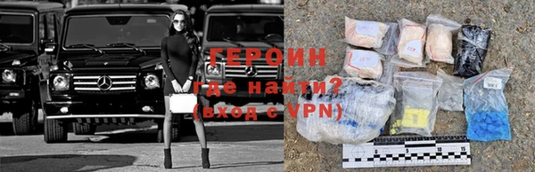 мяу мяу кристалл Покровск