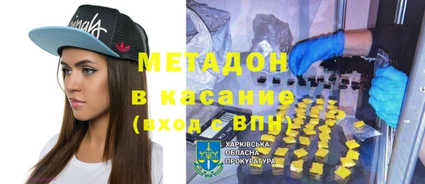 наркотики Покров