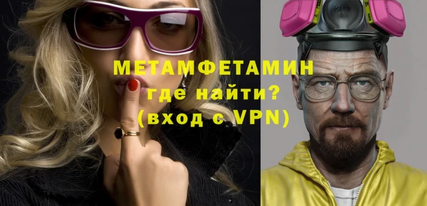 мяу мяу кристалл Покровск
