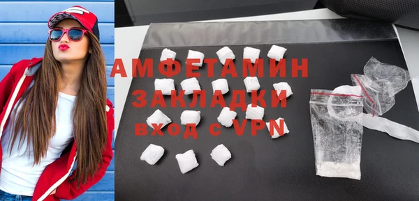 бутират Абинск