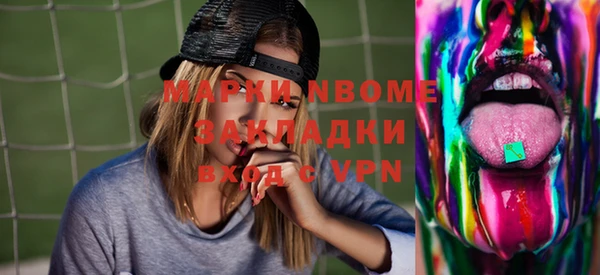 бутират Абинск
