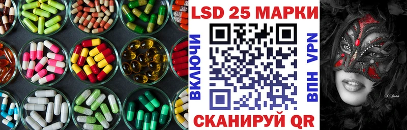 где найти   Сергач  LSD-25 экстази кислота 