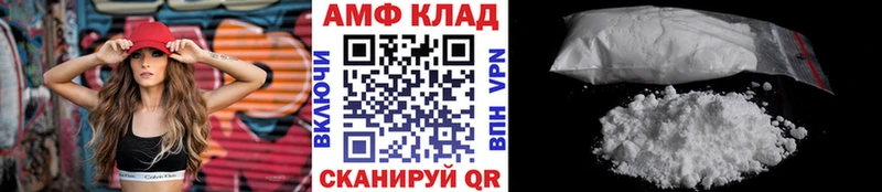 Первитин пудра  где найти   Сергач 
