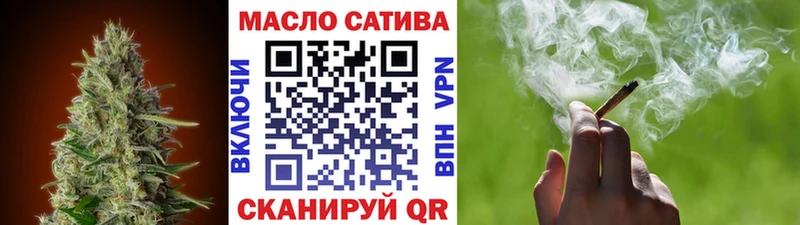 продажа наркотиков  Сергач  ТГК концентрат 