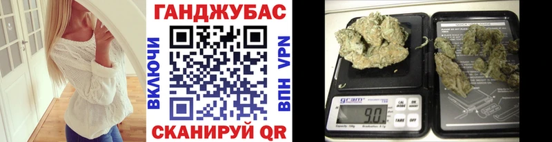 Каннабис White Widow  Сергач 